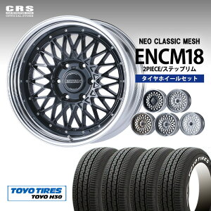 �y3/4-11���� �S�i�|�C���g5�{(�G���g���[�v)�z�y�^�C���z�C�[���Z�b�g�z��ENCM-18�C���`(2PC)�ݒ胊���T�C�Y�F7.5J�`11.5J���J���[�F�u���b�N�^�n�C�p�[�O���X�� �S5�F��TOYO H30 �g�[���[�G�C�`30(2