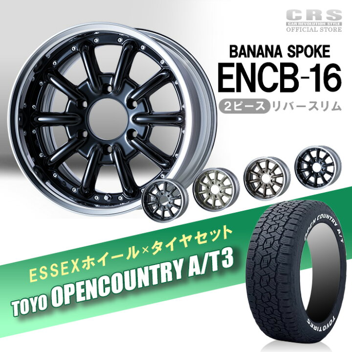 楽天市場】【タイヤホイールセット】□ENCB-16インチ（2PC）設定  