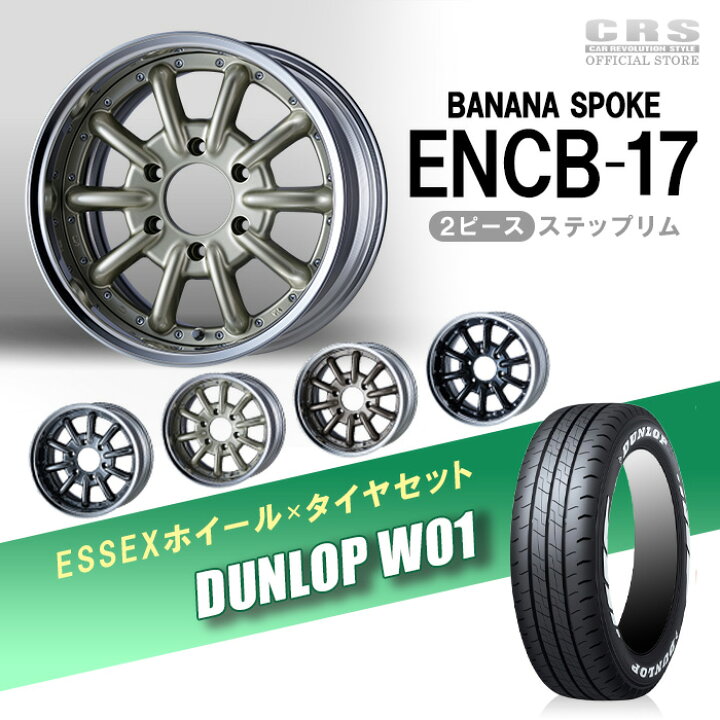 楽天市場】【全品P5倍※要エントリー7/4-7/10】【タイヤホイールセット 