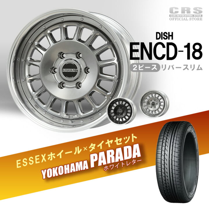 楽天市場】【4/4-9限定 全品ポイント10倍(エントリー要)】【タイヤ 
