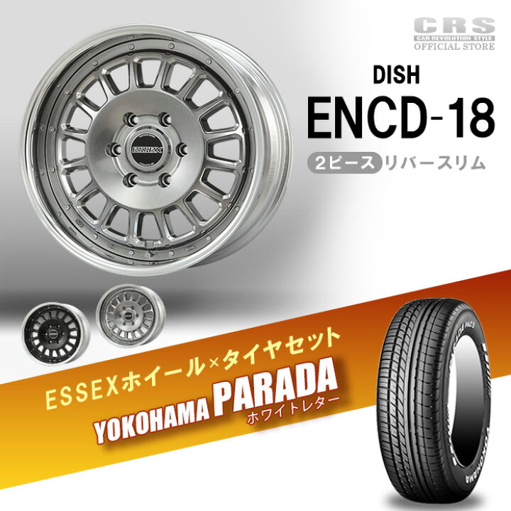 楽天市場】【エセックスタイヤホイールセット 1台分】□ENCD-18インチ 