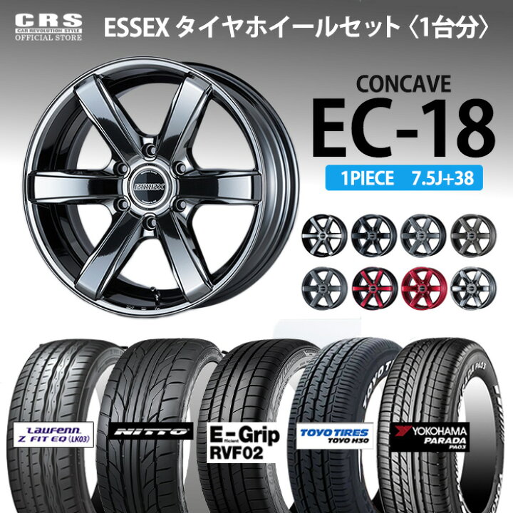 楽天市場】【ポイント5倍9/17〜】【ESSEXホイールタイヤセット】□EC  