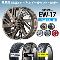 【全品P10倍※要エントリー6/4-11】【タイヤホイールセット】EW-17インチ 6.5J＋38(215/60R17)：YOKOHAMA…