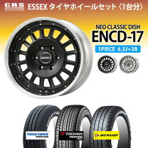 楽天市場】17インチ ホイール ハイエース（タイヤ・ホイールセット 