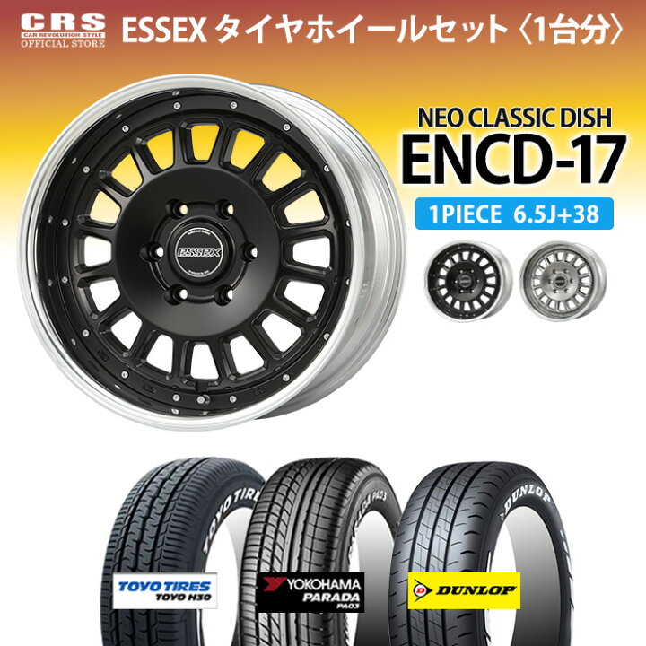 楽天市場】【全品ポイント5倍※要エントリー7/19-25】【タイヤホイール 