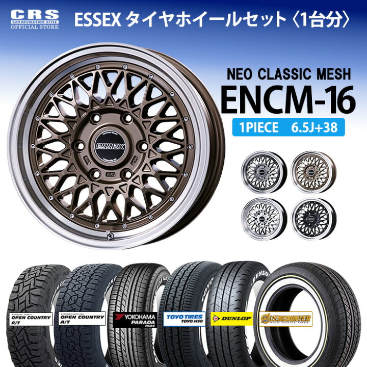 楽天市場】【タイヤホイールセット】ENCM-16インチ 6.5J＋38タイヤ 