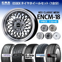 楽天市場】7.5J＋42の通販