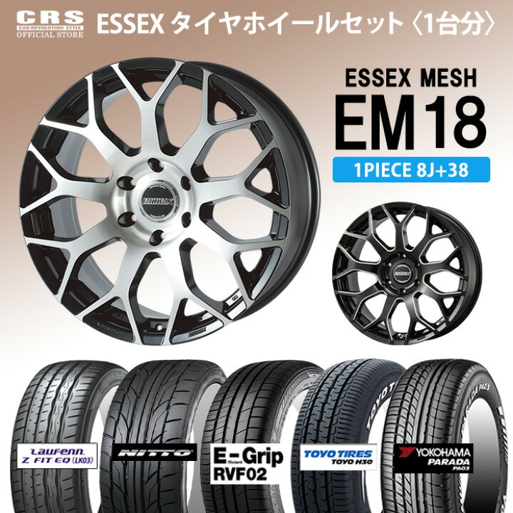 楽天市場】【ポイント5倍9/17〜】【ESSEX タイヤホイールセット】□EM  
