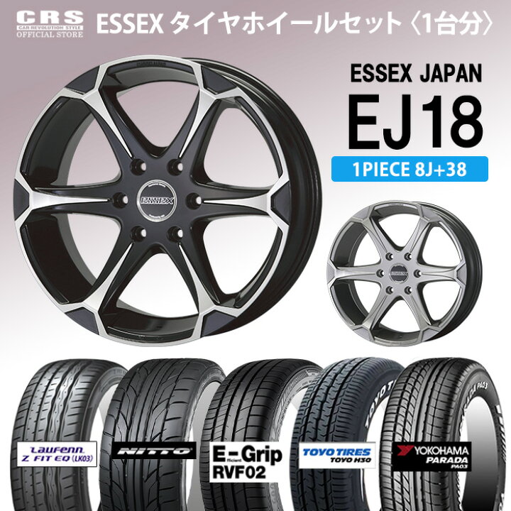 楽天市場】【タイヤホイールセット】EJ-18インチ 8J+38タイヤ選べる 