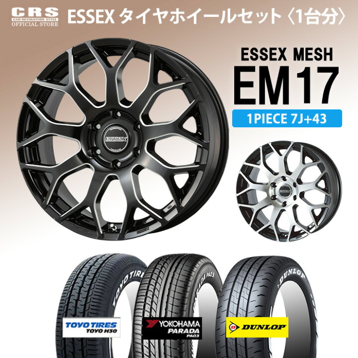 楽天市場】【全品P5倍※要エントリー7/4-7/10】【タイヤホイールセット 