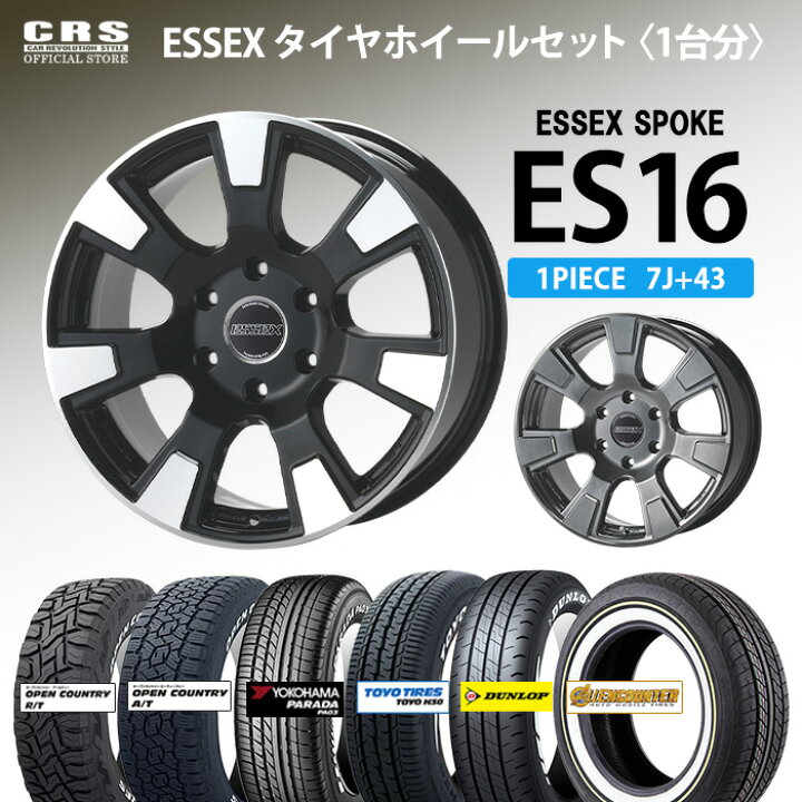 楽天市場】【タイヤホイールセット】ES-16インチ 7J＋43（1PC）タイヤ 