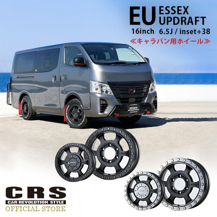 楽天市場】□ESSEX ホイール □EU-16 6.5J+48 1本 キャラバン用 