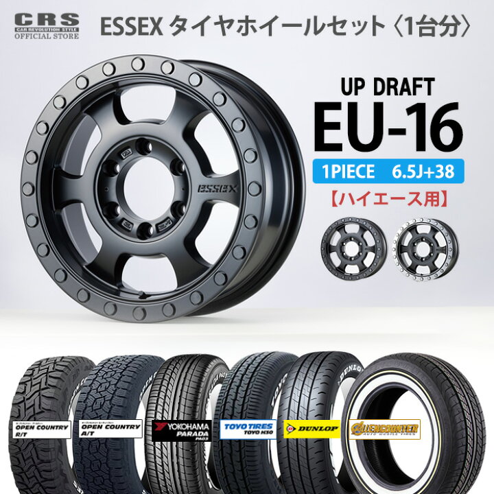 楽天市場】【タイヤホイールセット】□EU-16インチ 6.5J＋38 