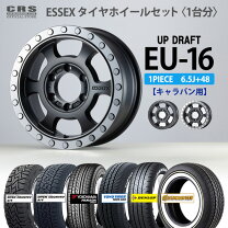 楽天市場】6.5J＋48の通販