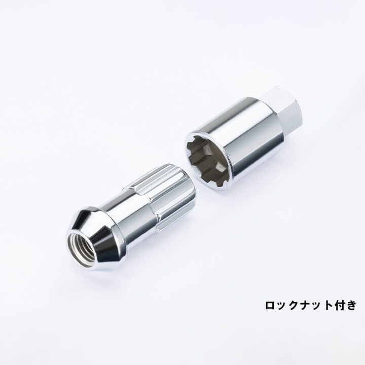 楽天市場】□ホイールナット ロックナット付き□レーシングナット 1台 