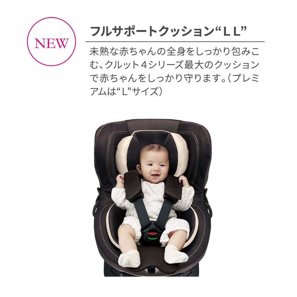エールベベ 回転型チャイルドシート クルット4i グランス カームネイビー BF883【ISOFIX取付】 新生児から4歳用  『日本製・安心トリプル保証付』 | 赤ちゃんランドあぶらや