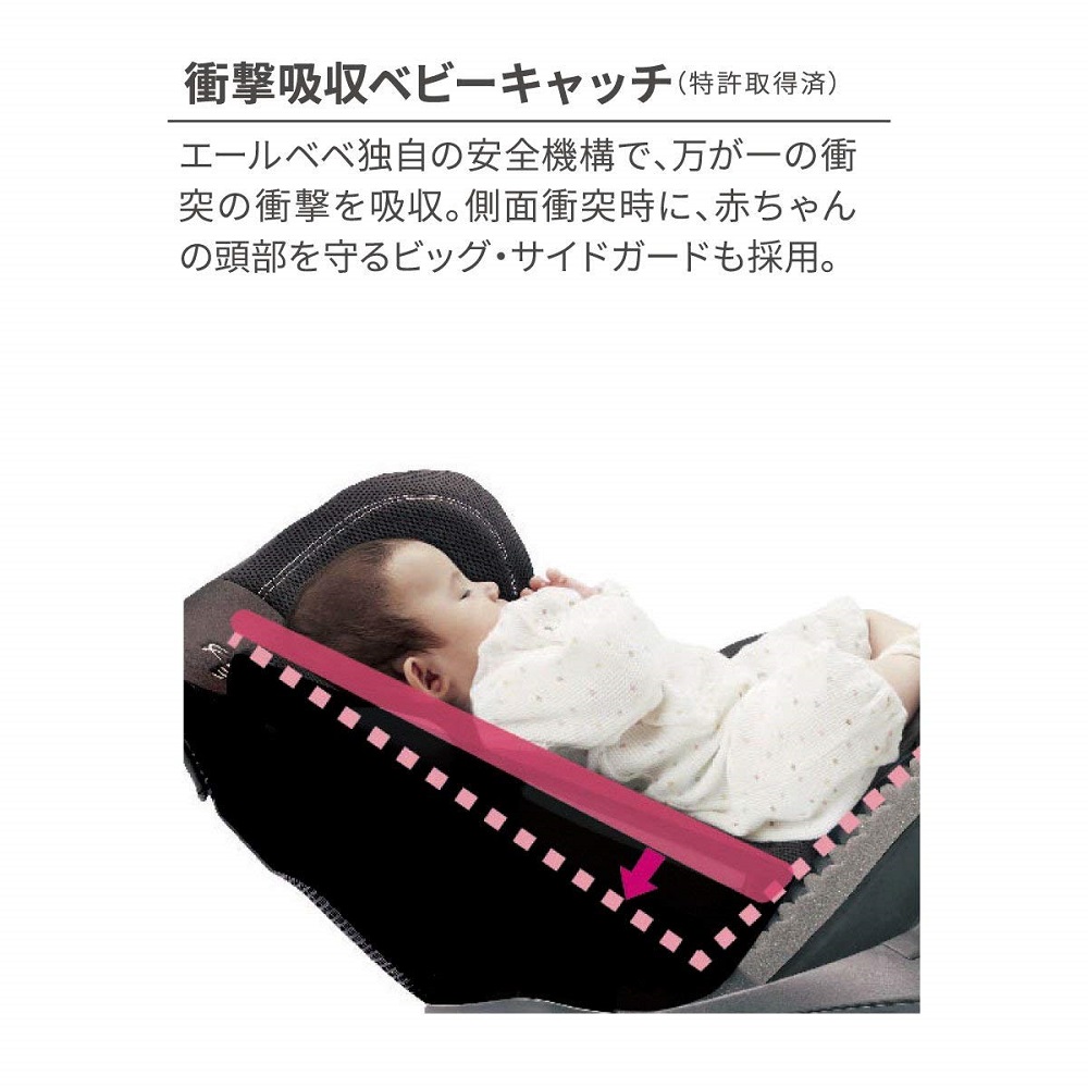 エールベベ 回転型チャイルドシート クルット4i プレミアム ナチュラルグレー BF866【ISOFIX取付】 新生児から4歳用  『日本製・安心トリプル保証付』 | 赤ちゃんランドあぶらや
