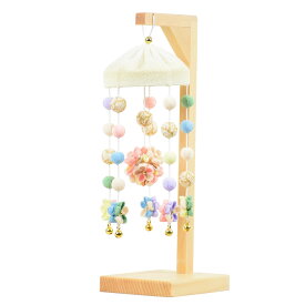 雛人形 吊るし飾り 松寿つるし 小花（丸） 白木台付 高さ22cm ちりめんつるし飾り つるし雛 コンパクト ミニ