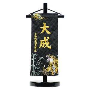 O  hJ ؐtZbg xm ՂƗ Ɨ TCY20cm ܌l` j̎q ~j RpNg  xmO֎q