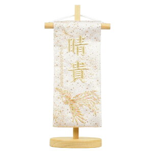 O  hJ ؐtZbg PV TCY20cm ܌l` j̎q l` ЂȐl` ̎q ~j RpNg