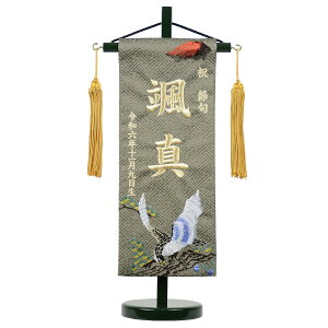 O  hJ ؐtZbg xm ՂƗ Ɨ TCY29cm ܌l` j̎q RpNg  xmO֎q