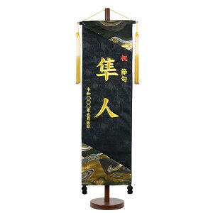 PV[YO  񂲂 iߖ[tZbg hJ  TCY60cm S75cm j̎q { ܌l`