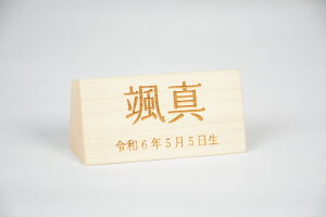 OD 䖼O؎D OpD CvĂ 6cm 7690-09 l` ЂȐl` ̎q ܌l` j̎q