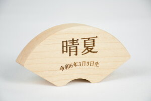 OD 䖼O؎D ĎD CvĂ 9cm 7690-01 l` ЂȐl` ̎q ܌l` j̎q