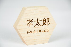 OD 䖼O؎D ZpD CvĂ 7cm 7690-05 l` ЂȐl` ̎q ܌l` j̎q