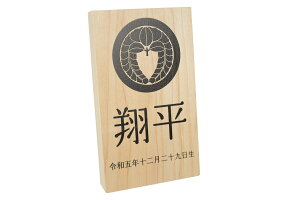 OD 䖼O؎D ̂ڂIS[tƖ藧D CvvgiS[hEubNj 9cm 7690-31 ܌l` j̎q