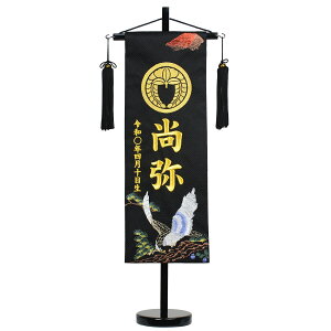 O  hJ ؐtZbg xm ՂƗ Ɨ TCY41cm ܌l` j̎q RpNg  xmO֎q