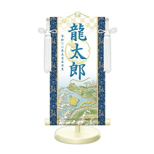 子供行事用品 掛け軸の人気商品・通販・価格比較 - 価格.com