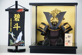 五月人形 6号 黒金中鍬兜 コンパクトアクリルケース飾り 金菖蒲/黒菖蒲 兜ケース飾り