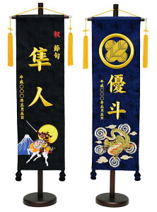 ʎhJ}tZbg@ᕐ/򗴁@@O@hJ@TCY60cm@ y܌l`zyj̎qzyߋz