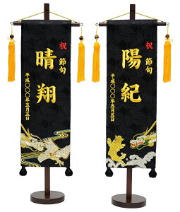 yƖ\zp[Xg[[t@ʎhJ}tZbg@Ɨ/Ɨ@@O@hJ@TCY40cm@ y܌l`zyj̎qzyߋz