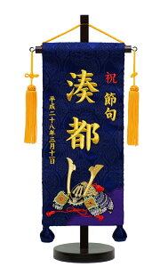 hJtZbg@/ʗ/Ҍ//̂ڂ@@O@hJ@TCY30cmy܌l`zyj̎qzyߋz