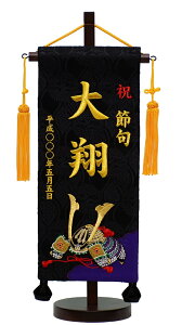 hJtZbg@/ʗ/Ҍ//̂ڂ@@O@hJ@TCY30cmy܌l`zyj̎qzyߋz