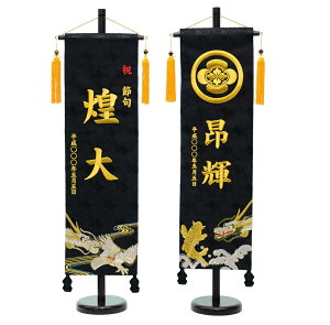 p[Xg[[t ʎhJ}tZbg Ɨ/Ɨ  O hJ TCY60cm y܌l`zyj̎qzyߋz