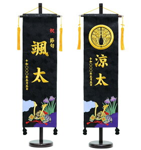 hJtZbg   O hJ Ɩ\ TCY60cm y܌l`zyj̎qzyߋz