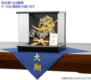 五月人形 兜 モダンの人気商品 通販 価格比較 価格 Com