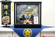 選べる2種 五月人形 悠壮 7号兜 伊達政宗/上杉謙信 ケース飾り 兜飾り コンパクト おしゃれ モダン