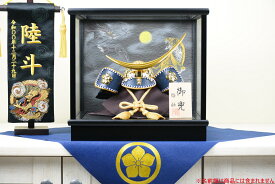 選べる2種 五月人形 悠壮 7号兜 伊達政宗/上杉謙信 ケース飾り 兜飾り コンパクト おしゃれ モダン