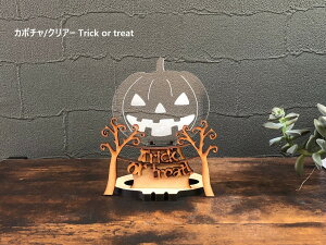 ハロウィン 光るオブジェ LEDアクリルスタンド ライト 7色発光 高さ11cm〜13cm halloween飾り かぼちゃ 装飾 玄関 置物