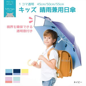 �J�̓����g������P kukkahippo �N�b�J�q�b�| ���� Ogawa �q�����P �L�b�Y�p���\�� 50cm ���P ���J���p���n UV�J�b�g��&�Ռ���99%�ȏ�