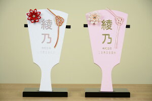 Eݏ䖼OHq Hq/Hq 20cm t ̎q  O OD D  ~j RpNg