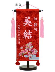 ysNhJzhJtZbg@@@ԓe@{@؟{@ؗց@O@FhJ@TCY30cm@ yЂȐl`zyl`zy̎qz