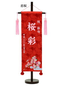 ysNhJzhJtZbg@@@ԓe@{@؟{@ؗց@O@FhJ@TCY40cm@ yЂȐl`zyl`zy̎qz