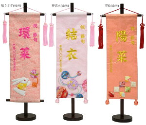 ʉG}tZbg@@//s@O@hJ@TCY40cm@ yЂȐl`zyl`zy̎qz