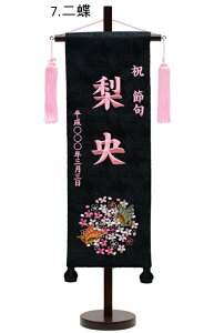 hJtZbg  ԓe { ؋f ؗ    O hJ TCY40cm yЂȐl`zyl`zy̎q z