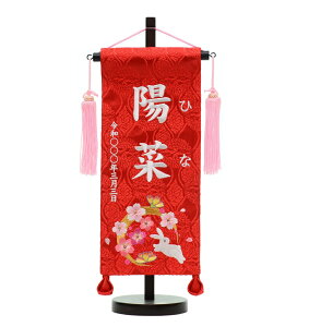 yzhJtZbg  ԓe { ؋f ؗ  O hJ TCY30cm yЂȐl`zyl`zy̎qz